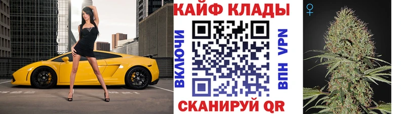 Купить Кокаин  Мефедрон  Гашиш  Ленинградская