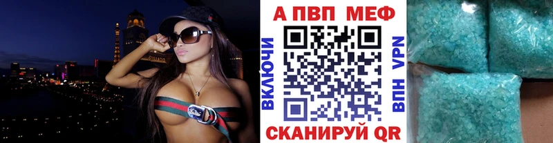 A PVP Соль Ленинградская