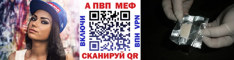 Купить  Ленинградская  APVP СК 