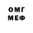 МЕФ VHQ Archi Balldo