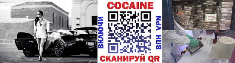 Купить  Ленинградская  Кокаин Эквадор 