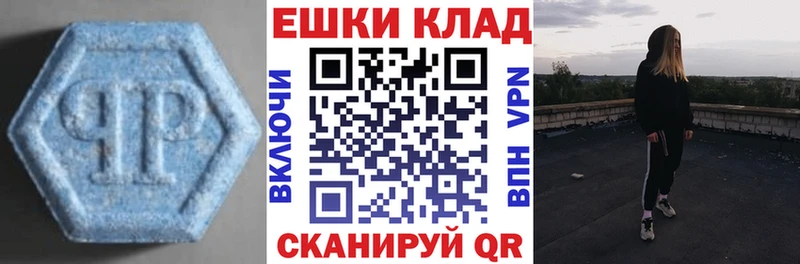 Ecstasy бентли  Купить где  Ленинградская 