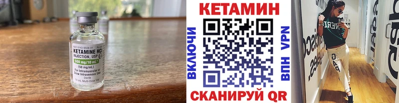 КЕТАМИН VHQ  Купить  Ленинградская 
