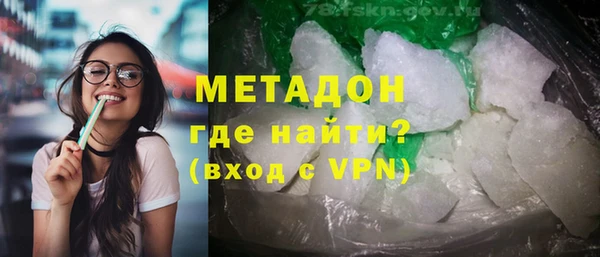 скорость mdpv Дмитровск
