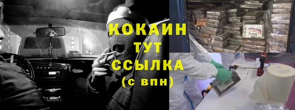скорость mdpv Дмитровск