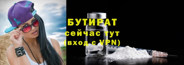 скорость mdpv Дмитровск