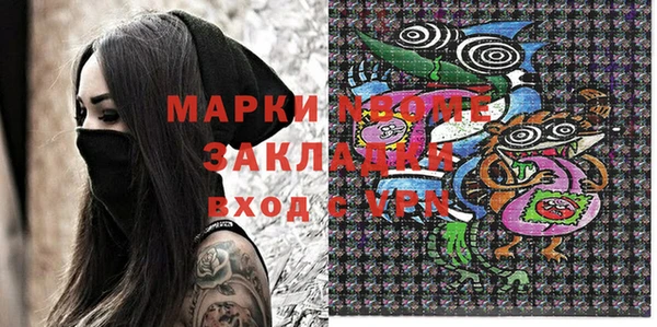 мяу мяу мука Елабуга