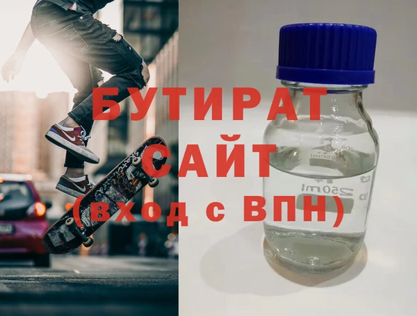 mdpv Дмитров