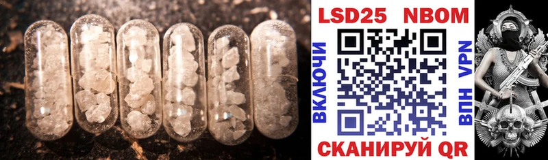 Купить закладки  Ленинградская  Лсд 25 экстази ecstasy 