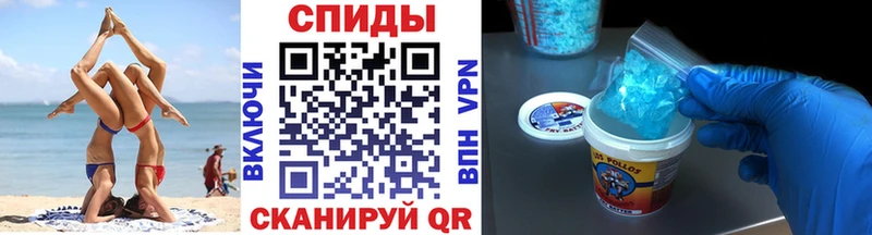 Первитин пудра Ленинградская