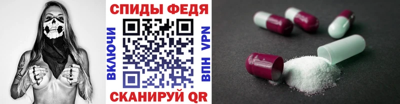 Купить закладки  Ленинградская  МЕТАМФЕТАМИН винт 