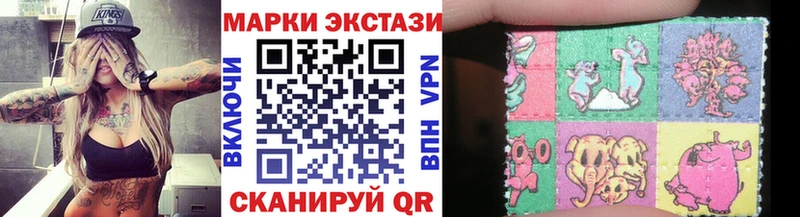 Марки 25I-NBOMe 1,5мг  Купить где  Ленинградская 